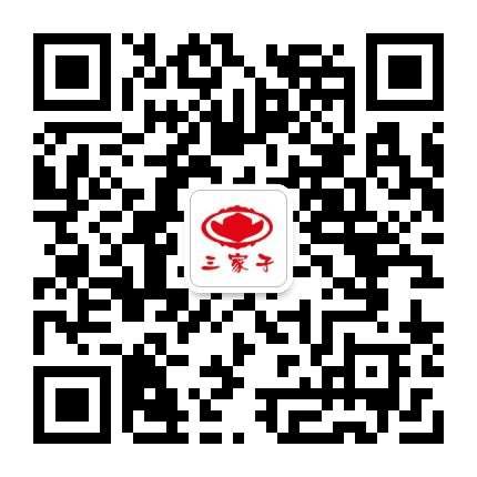 三家子烧烤总店公众号二维码