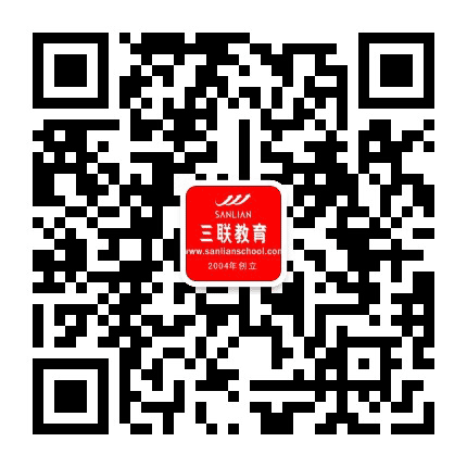 乌鲁木齐三联学校公众号二维码