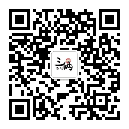 三俩酒话公众号二维码