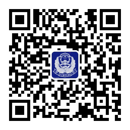 平安五一路公众号二维码