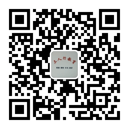 太原三人行教育公众号二维码