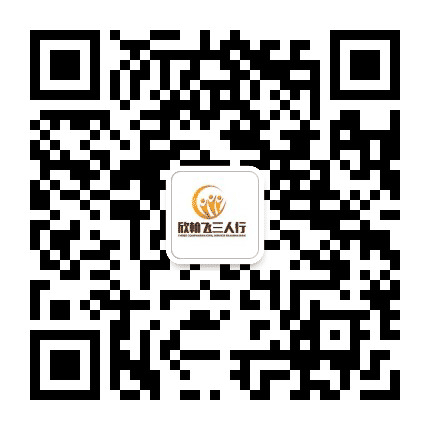 宁夏三人行公考公众号二维码