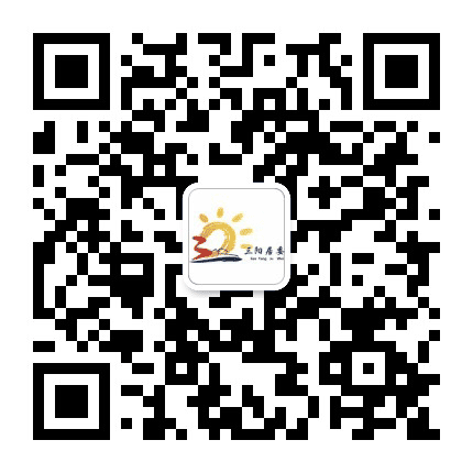 三阳居委会公众号二维码