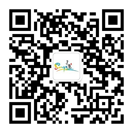 三亚旅游公众号二维码