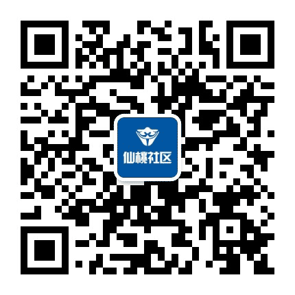 仙桃社区网公众号二维码