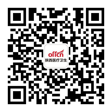 陕西卫生人才招聘公众号二维码