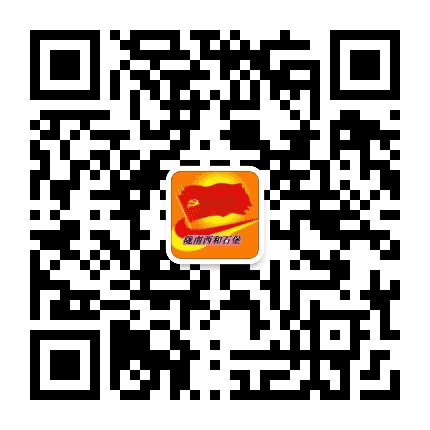 陇南西和石堡公众号二维码