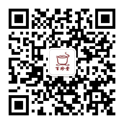 浙江百珍堂公众号二维码