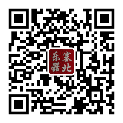 张家口塞北乐器城公众号二维码