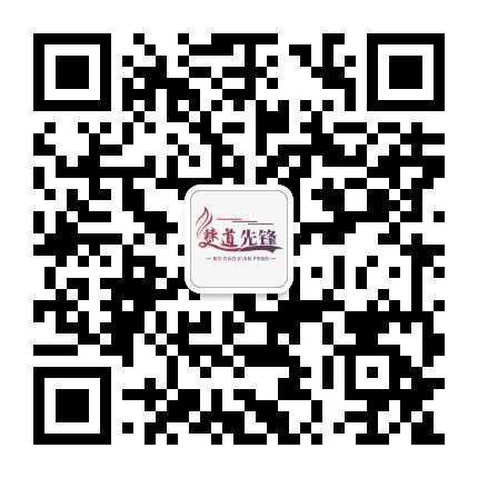 僰道先锋公众号二维码