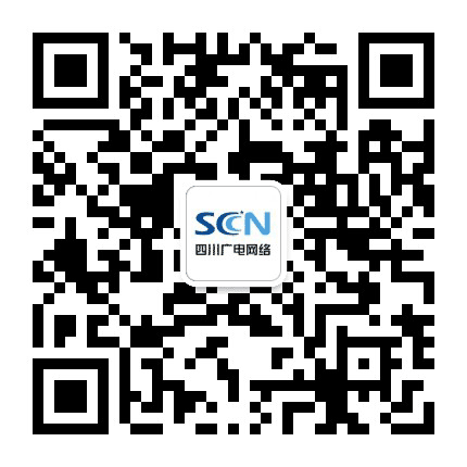 四川广电网络三台分公司公众号二维码