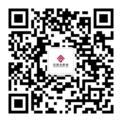 达州市住房公积金管理中心公众号二维码