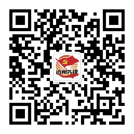 达州先锋公众号二维码