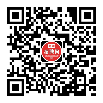 简阳房产网公众号二维码