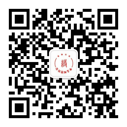 青白江区诗词楹联学会公众号二维码
