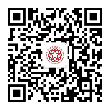四川省侨智之家公众号二维码