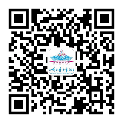 上城少年宫公众号二维码