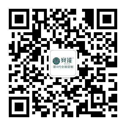 赛能家居公众号二维码