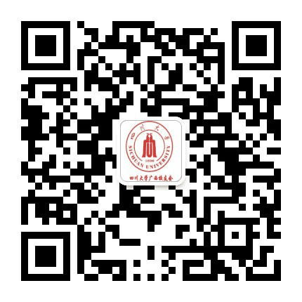 四川大学广西校友会公众号二维码