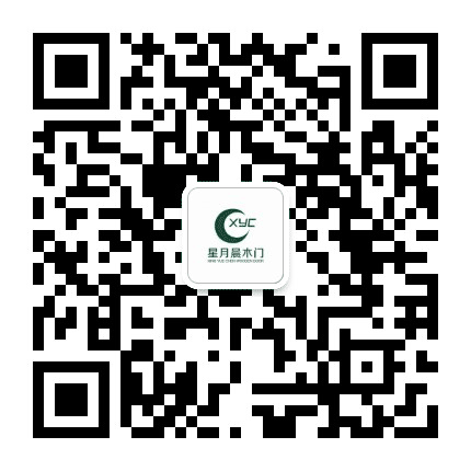 星月晨木门公众号二维码
