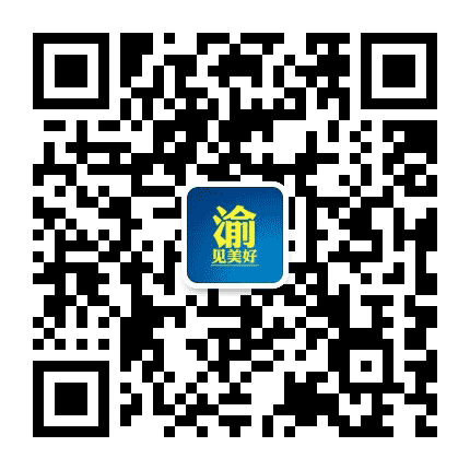 山城烟色公众号二维码