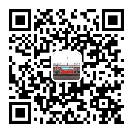 四川省雅安强制隔离戒毒所公众号二维码