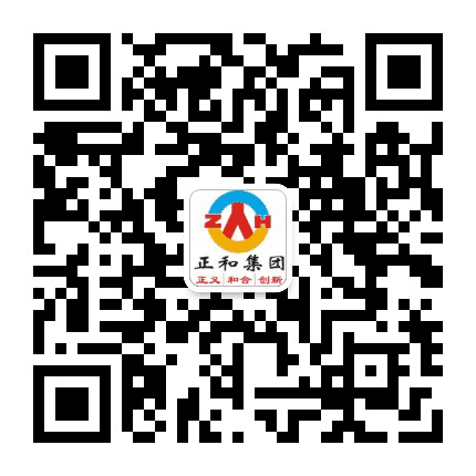 宜宾正和集团公众号二维码