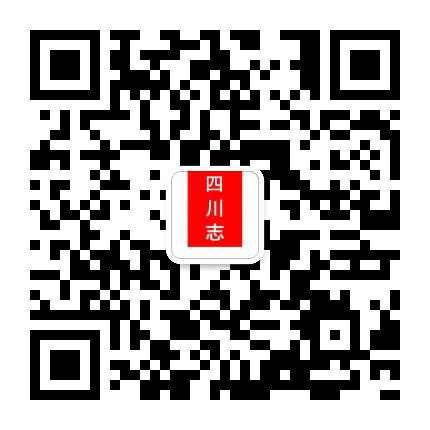 四川志公众号二维码