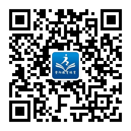 资阳教育体育公众号二维码