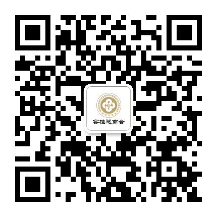 容桂总商会公众号二维码