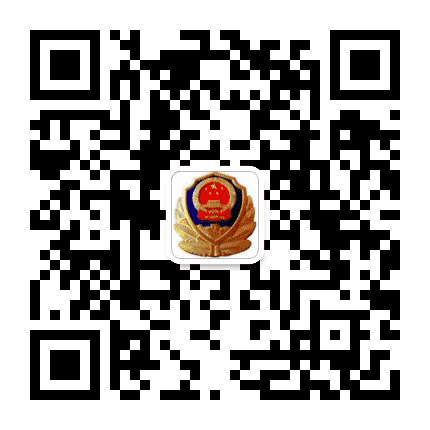 山东省泰安监狱公众号二维码