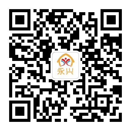 永兴居委会公众号二维码