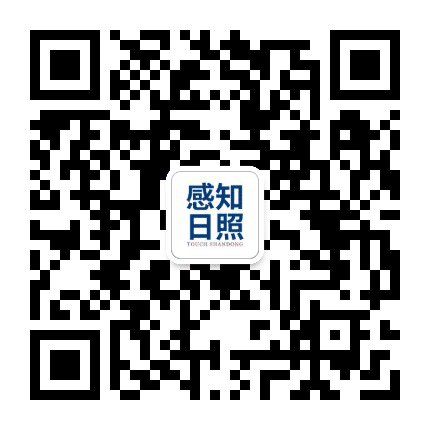 感知日照公众号二维码
