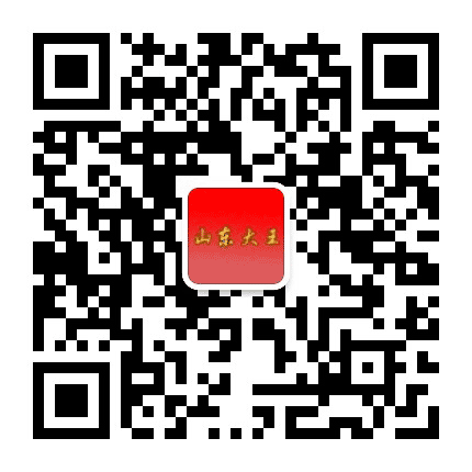 山东大王公众号二维码