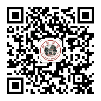 大良街道中区社区公众号二维码