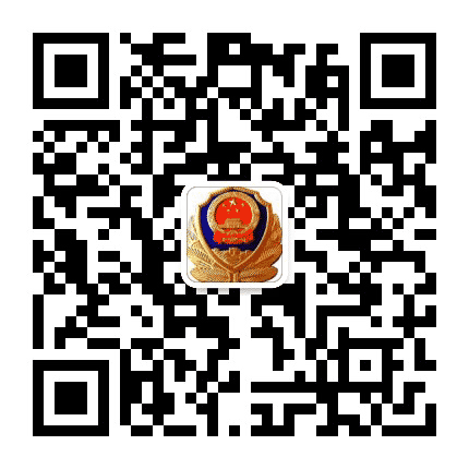 山东高速交警总队二支队公众号二维码