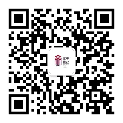 华宁置业公众号二维码