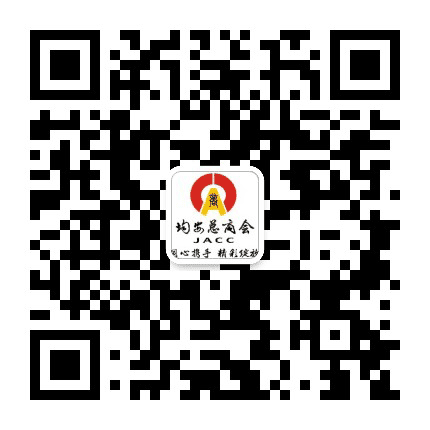 均安总商会公众号二维码