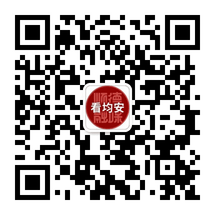 均安视讯公众号二维码