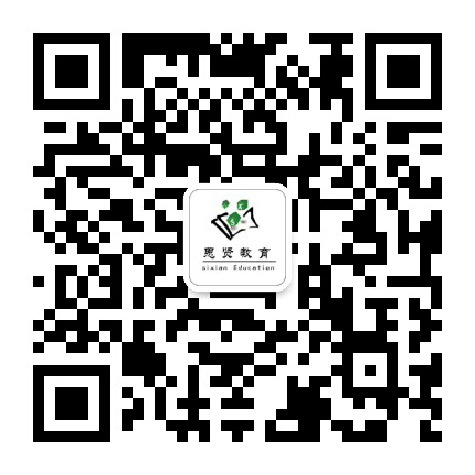 山东济南思贤军事冬夏令营公众号二维码