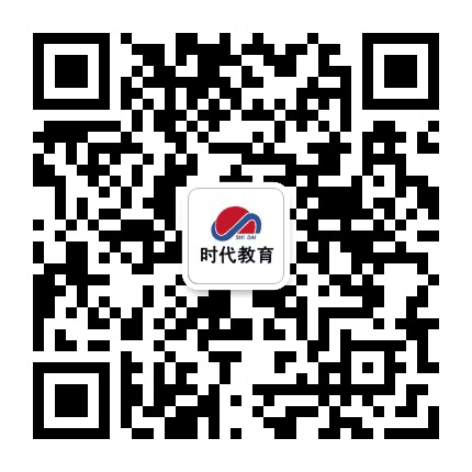 吉林省时代教育公众号二维码