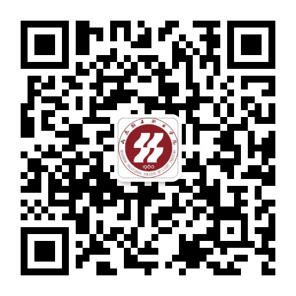 山东轻工职业学院公众号二维码