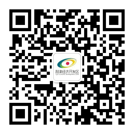 山东利津经济开发区公众号二维码