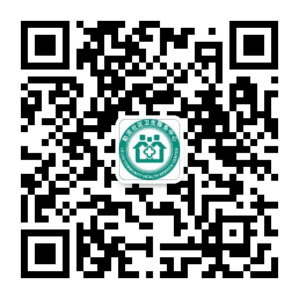 勒流社区卫生服务中心公众号二维码