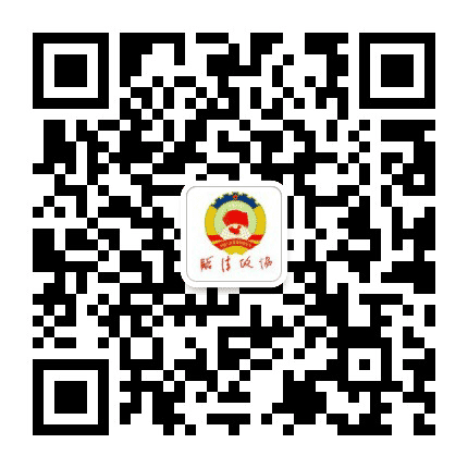 临清政协公众号二维码