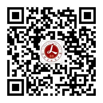 顺德李兆基中学公众号二维码