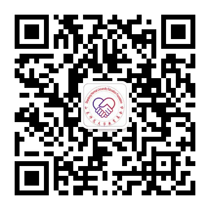 山东师范大学教育基金会公众号二维码