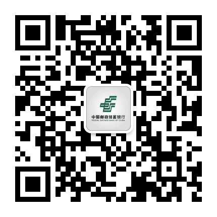 邮储银行德州市分行公众号二维码