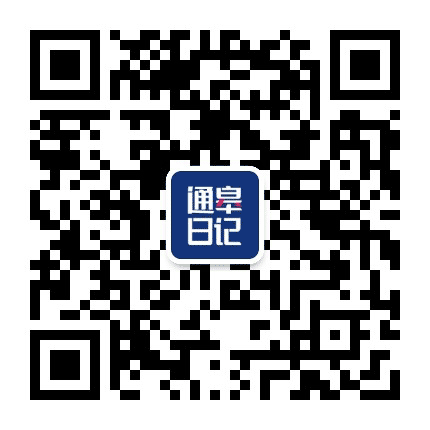 深度如皋公众号二维码