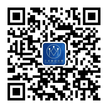 手机APP研发公众号二维码